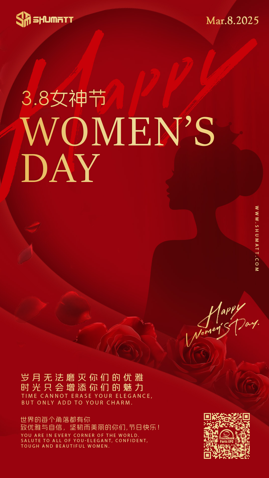 Women's-Day-smt.jpg