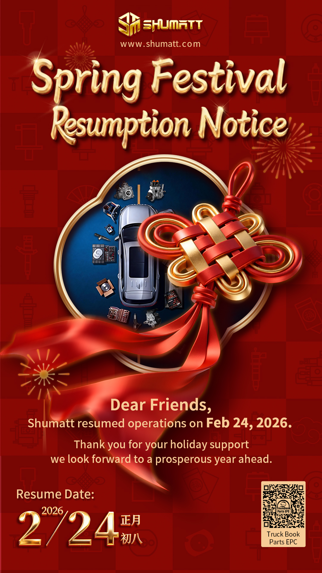 1771921063808863.jpg 1080-1920.jpg